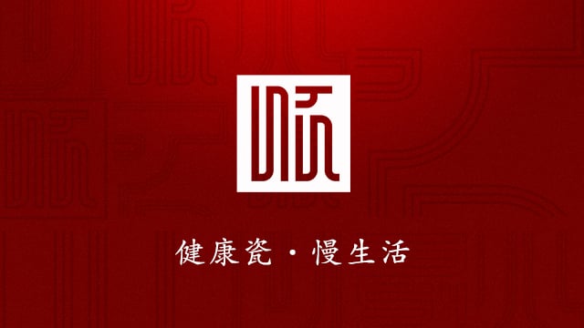 第十四届中国（淄博）国际陶瓷博览会开幕