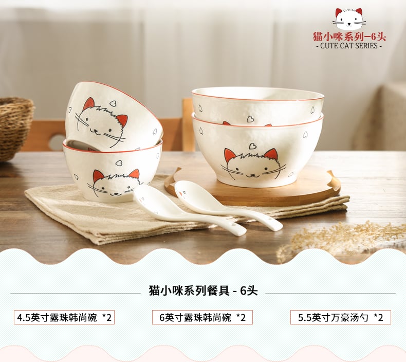 猫小咪日用陶瓷餐具7