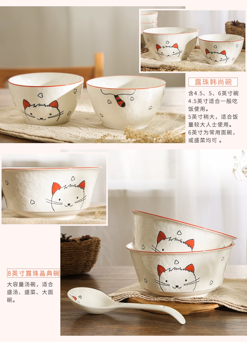 陶瓷碗猫小咪系列