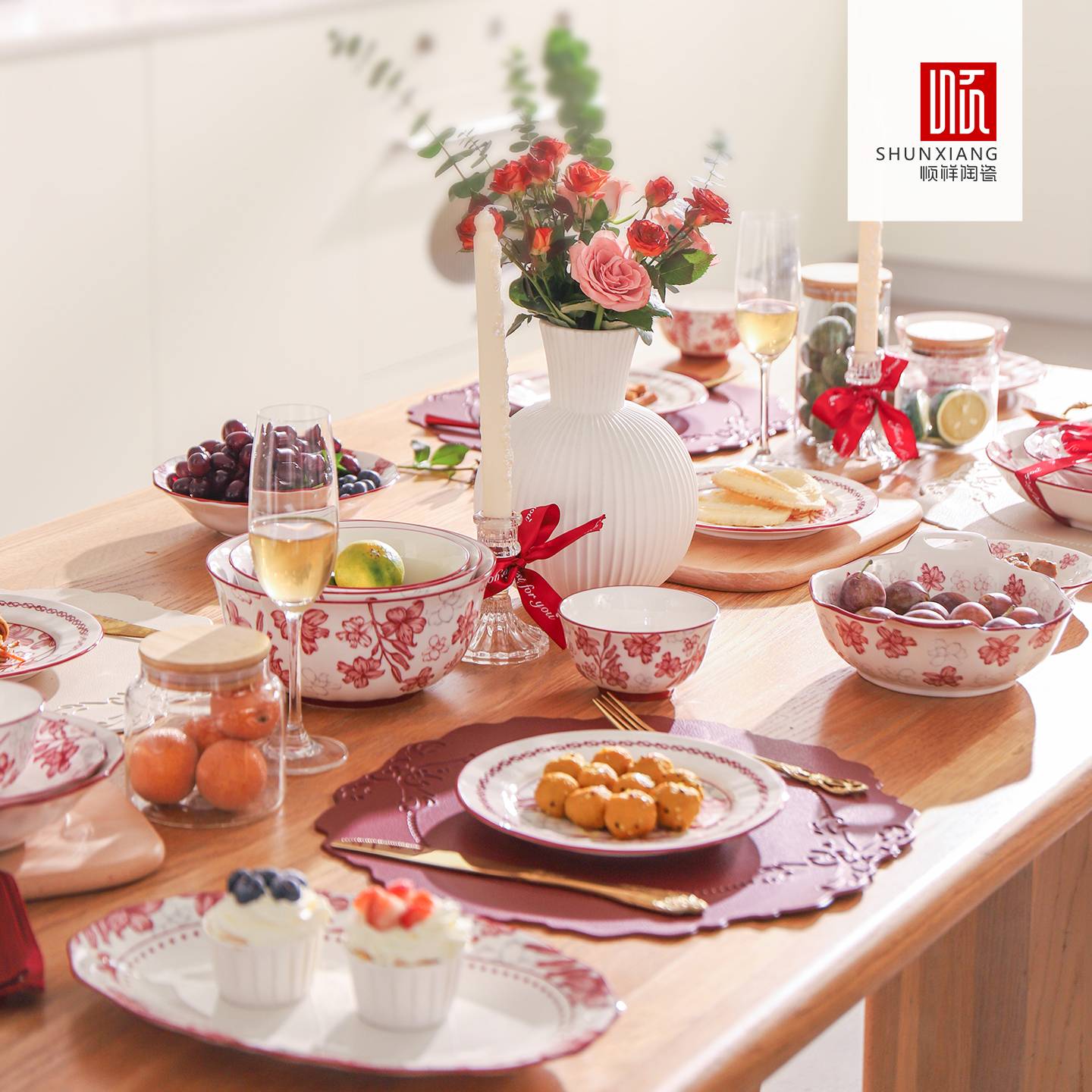 花宴系列餐具