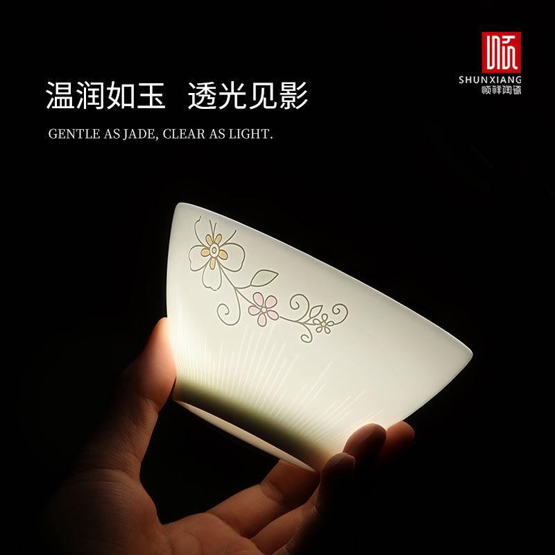 拾花记骨瓷餐具