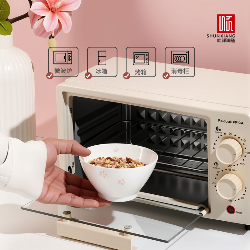 拾花记骨瓷餐具