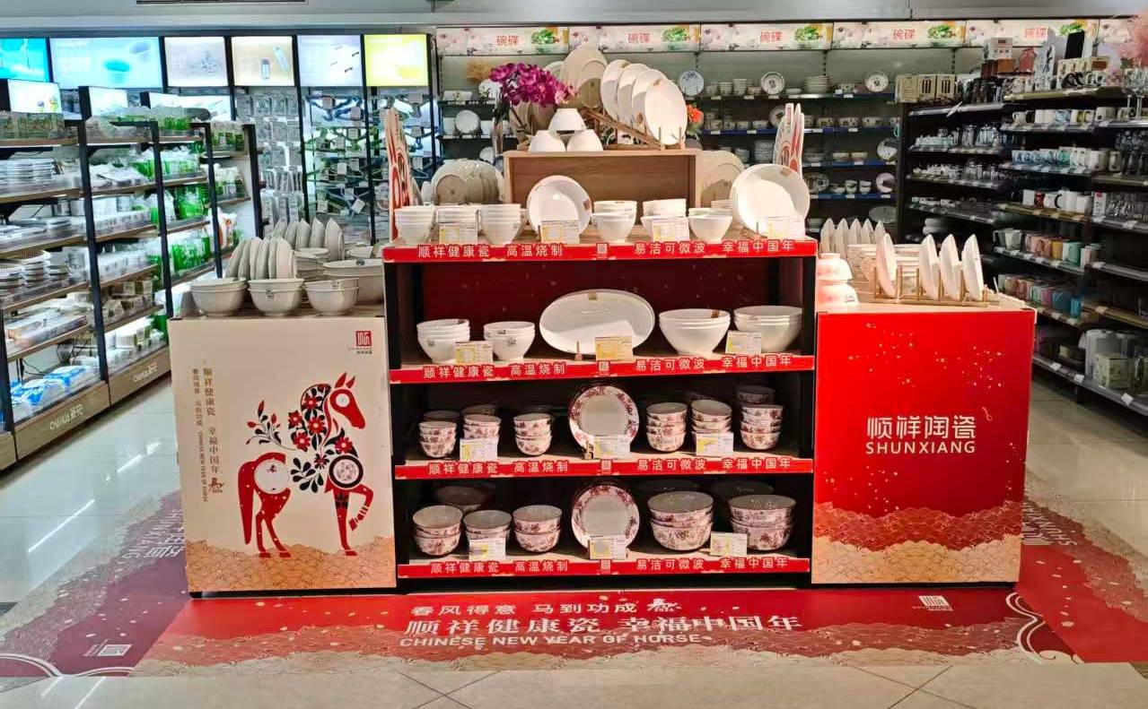 全国门店焕新迎春！直击顺祥&硕加春节终端陈列比赛现场！
