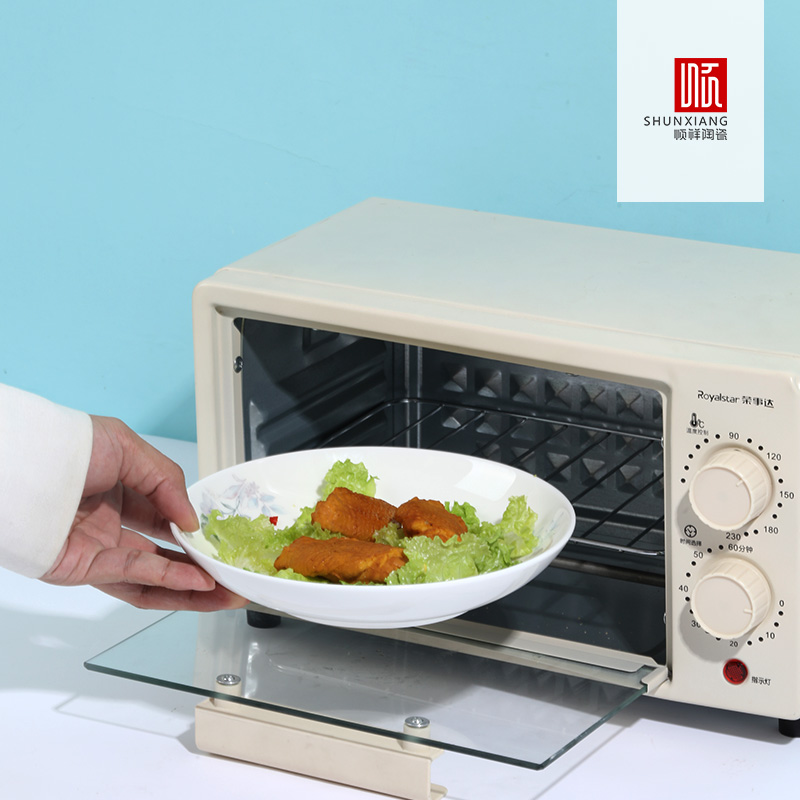 花开浅梦骨瓷系列餐具