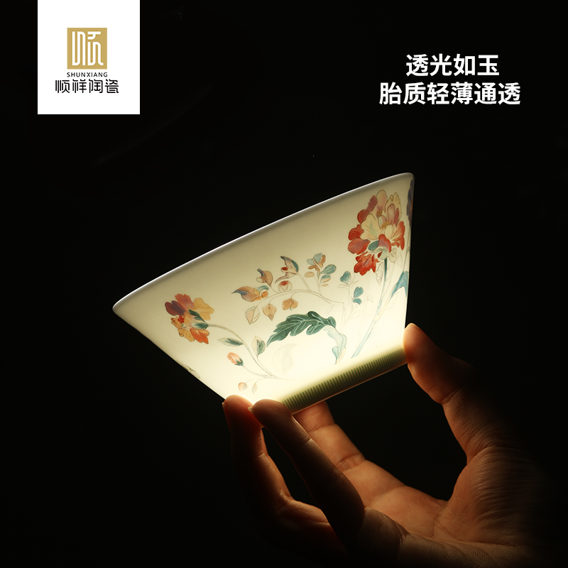 清芳序骨瓷系列餐具
