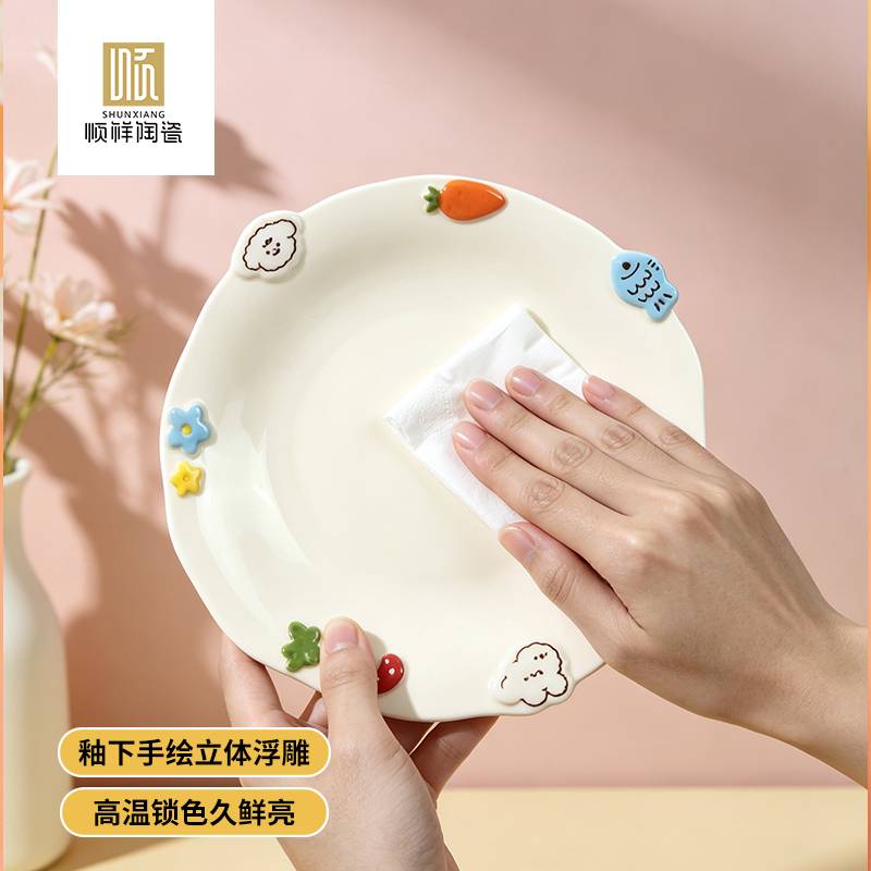 顺祥悠趣16件餐具套装（森林萌友）