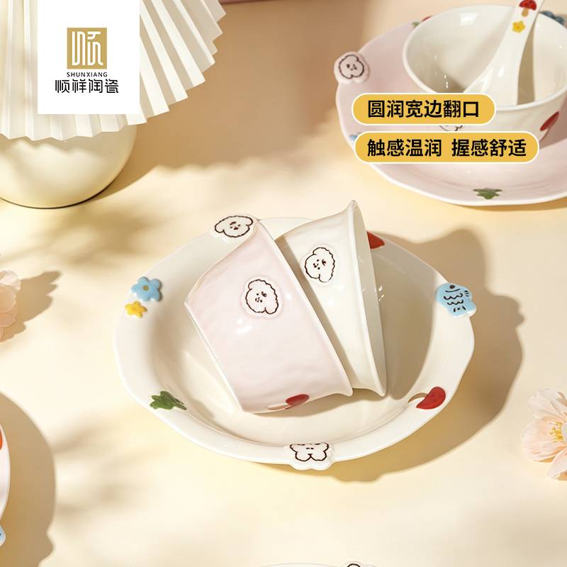 顺祥悠趣16件餐具套装（森林萌友）
