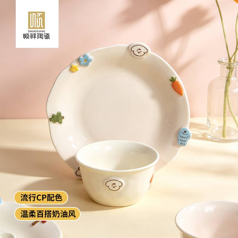 顺祥悠趣16件餐具套装（森林萌友）