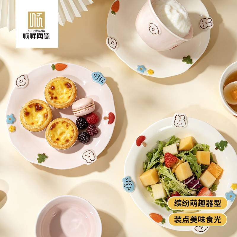 顺祥悠趣16件餐具套装（森林萌友）