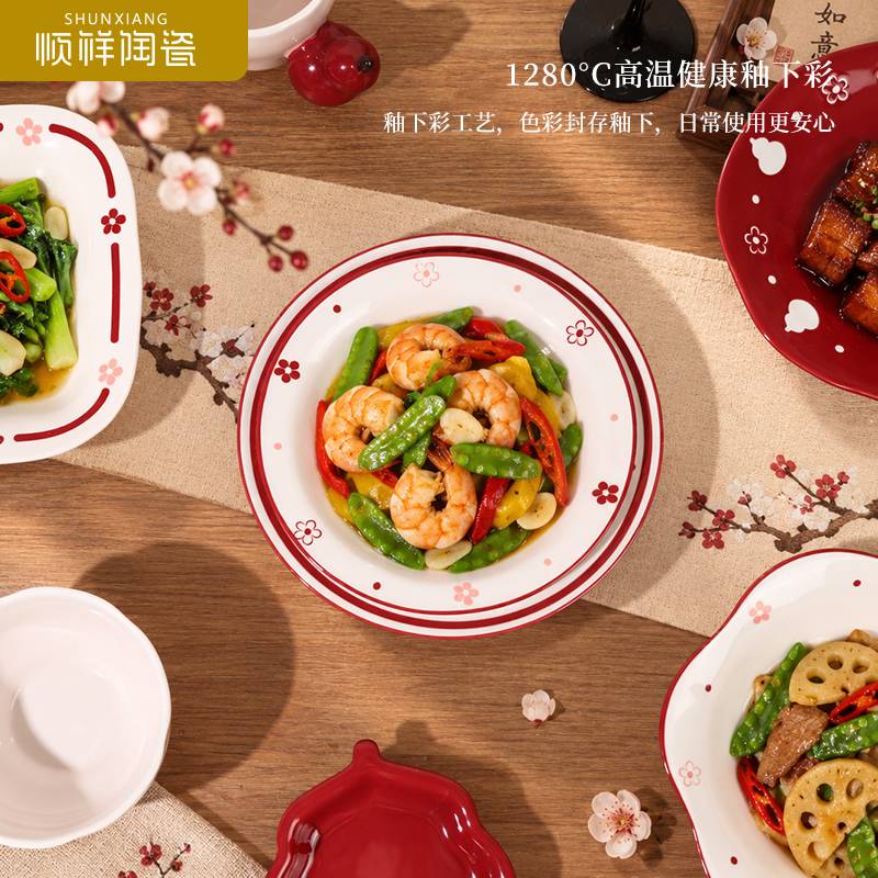 喜乐葫芦系列餐具