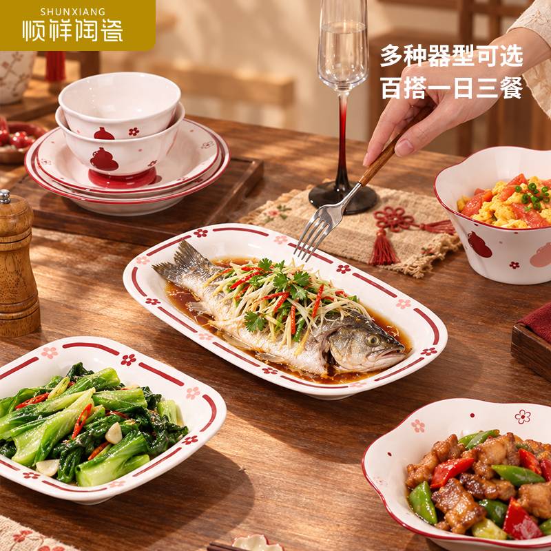 喜乐葫芦系列餐具