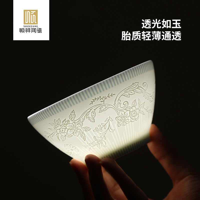 雾蓝花影系列骨瓷餐具