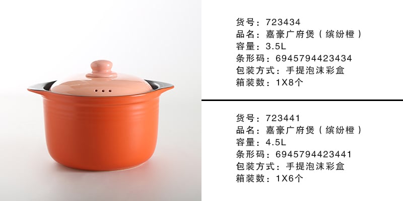 缤纷