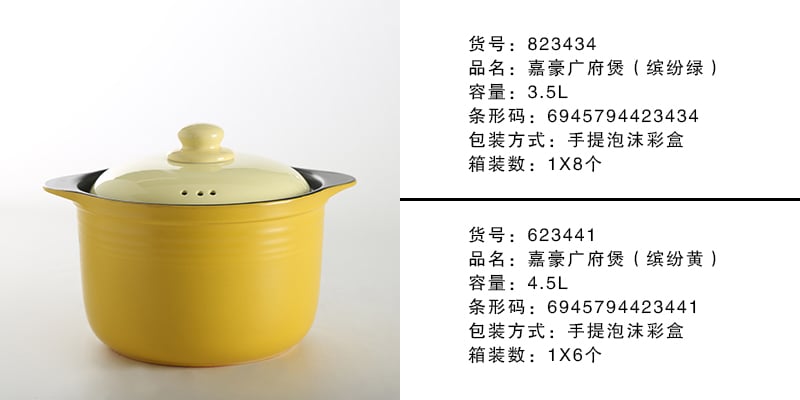 缤纷