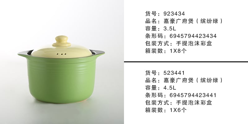 缤纷