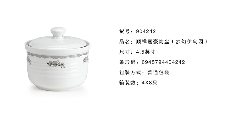 梦幻伊甸园