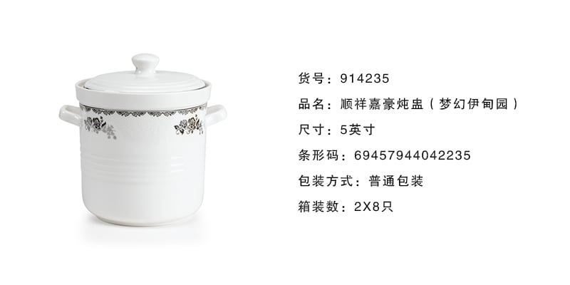 梦幻伊甸园