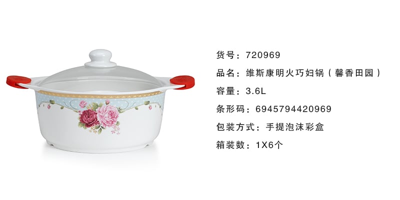 维斯康