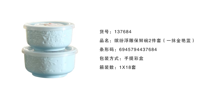 一抹金艳