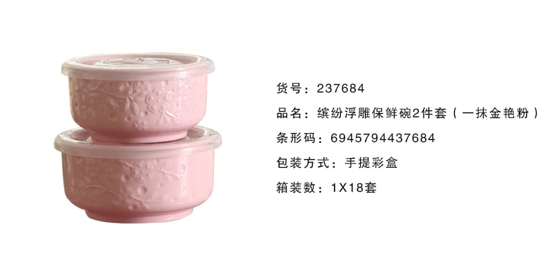 一抹金艳