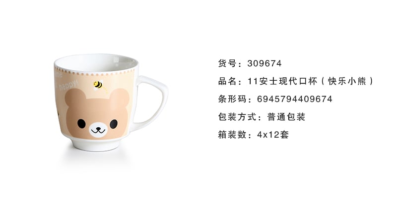 现代
