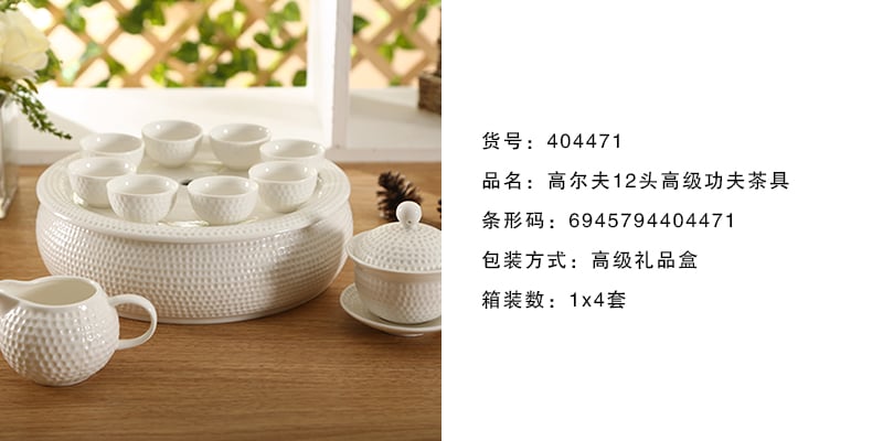 高尔夫