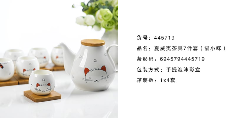 夏威夷