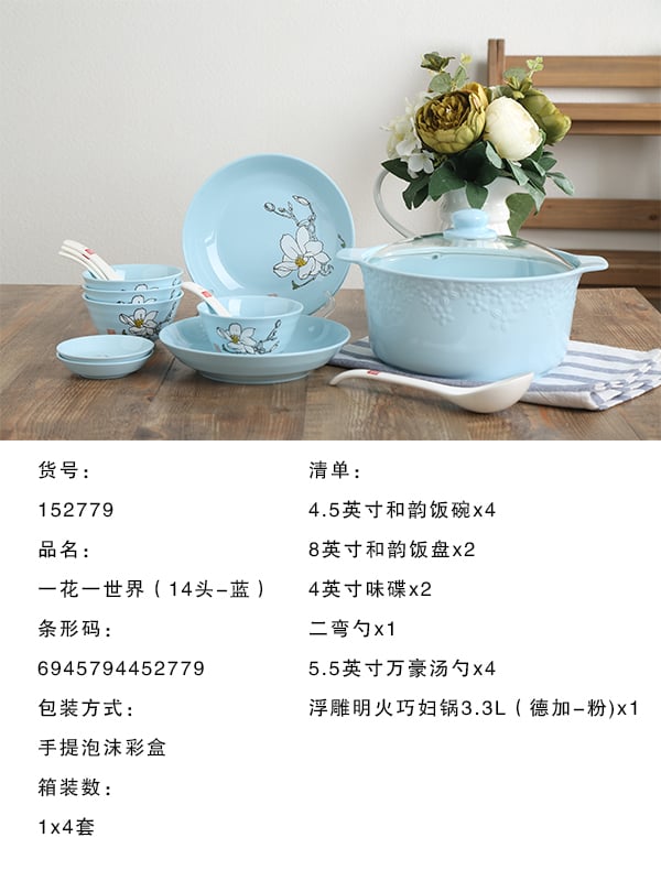一花一世界