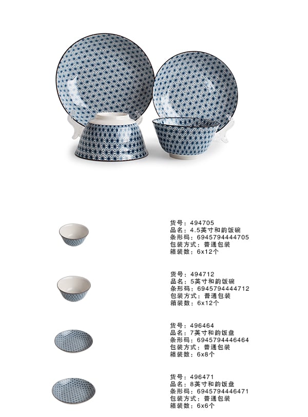 水立方