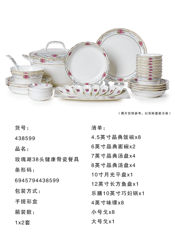 玫瑰