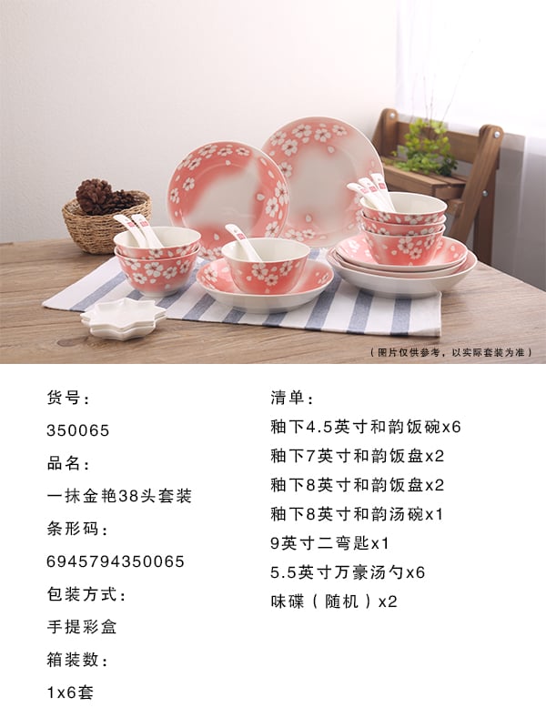 雾里看花