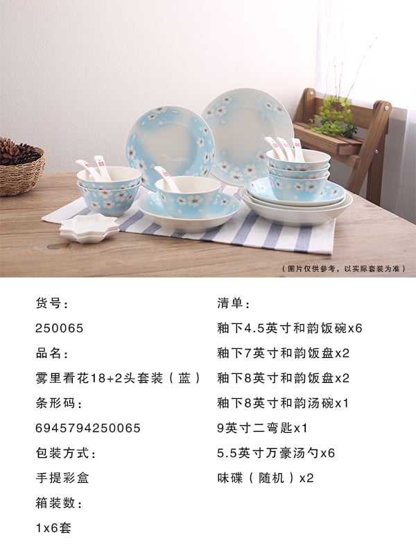 蓝