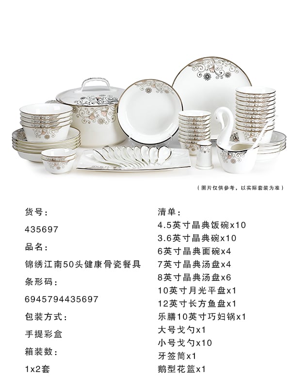 锦绣江南