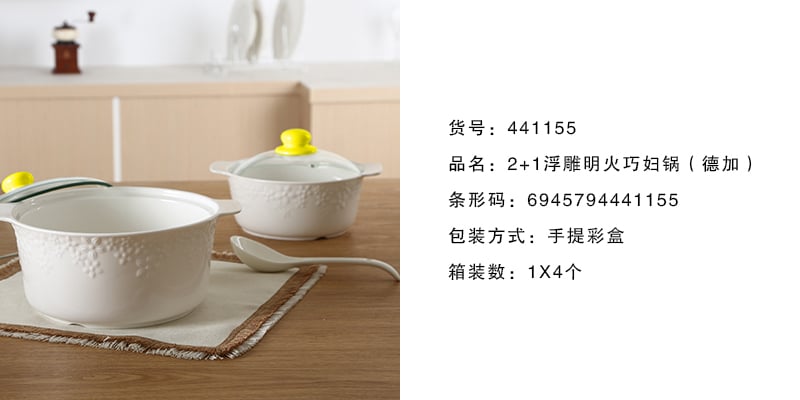 德加浮雕