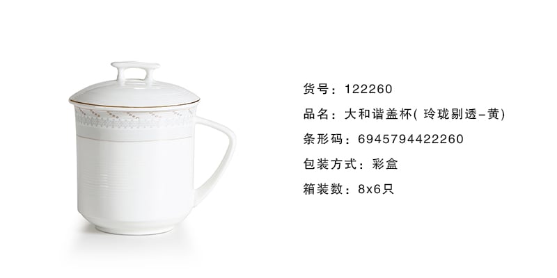 大和谐