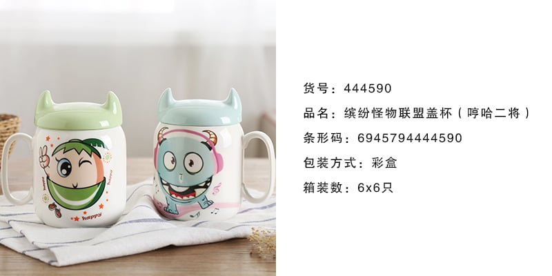 哼哈