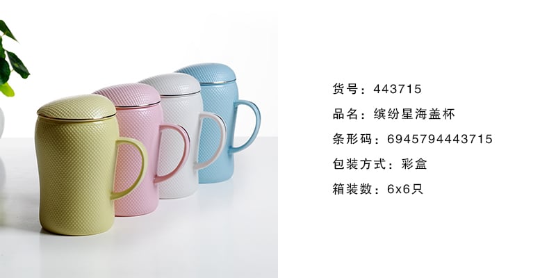 星海
