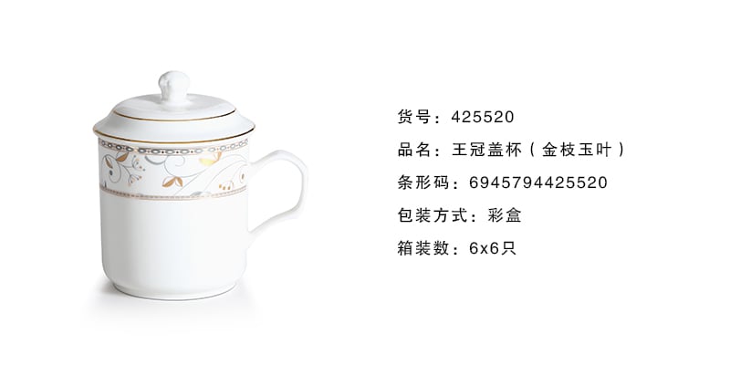 王冠