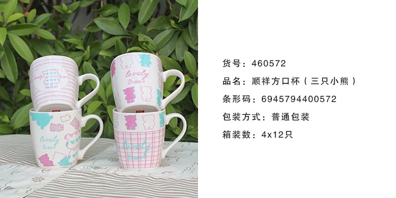 三只小熊