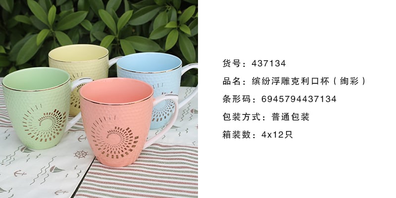 绚彩