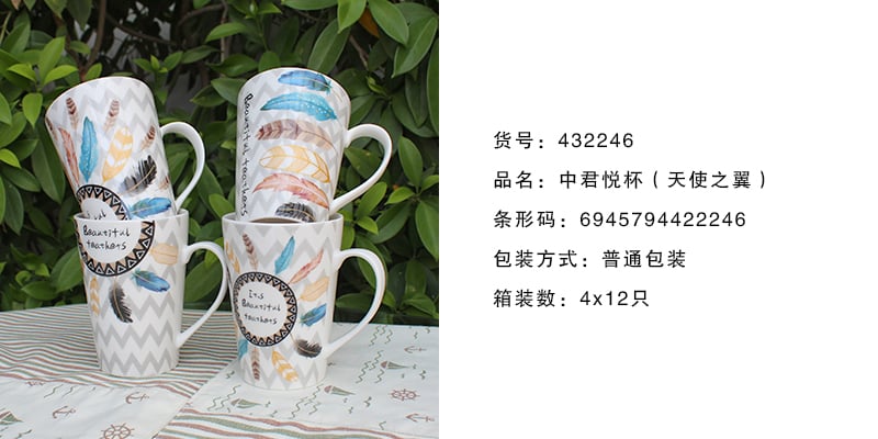 天使之翼