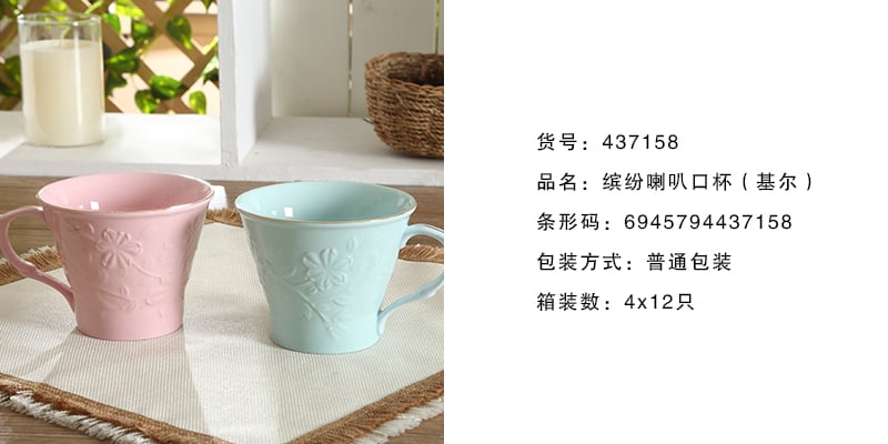 口杯