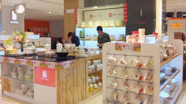 顺祥陶瓷西乡天虹专柜隆重开业