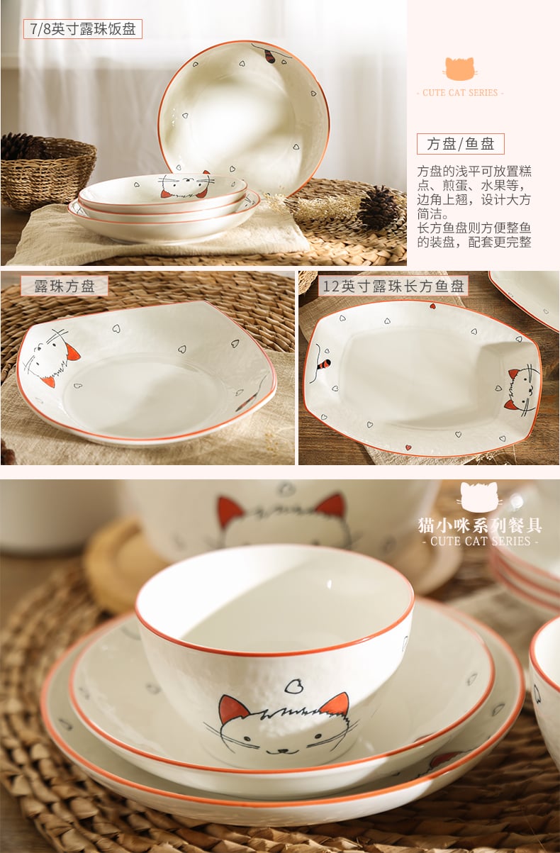 陶瓷盘猫小咪系列11