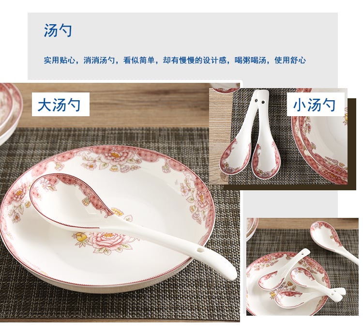 日用陶瓷餐具，陶瓷勺汤勺 含情脉脉5