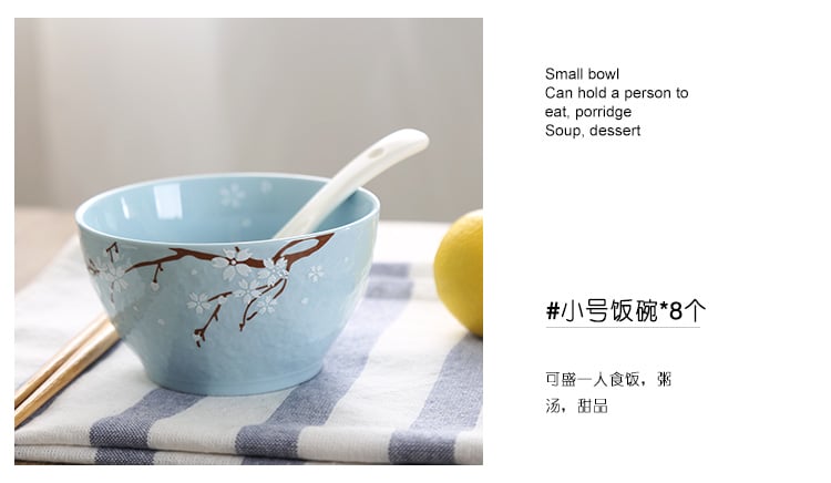 陶瓷餐具陶瓷碗: 樱之魅影
