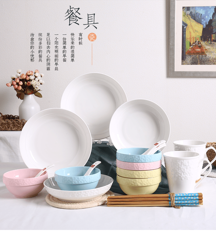 陶瓷餐具套件碗碟盘勺：樱之魅影