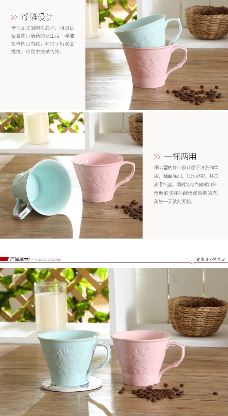 陶瓷缤纷喇叭口杯两件套
