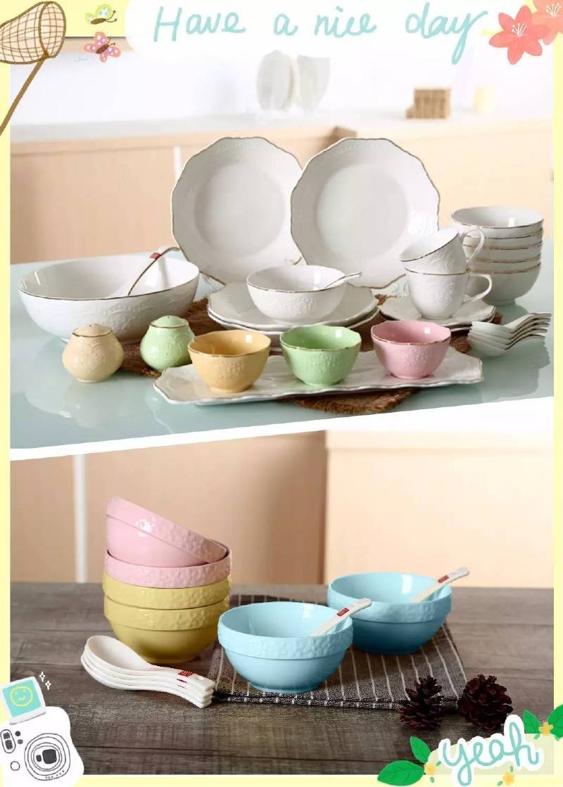 缤纷系列餐具