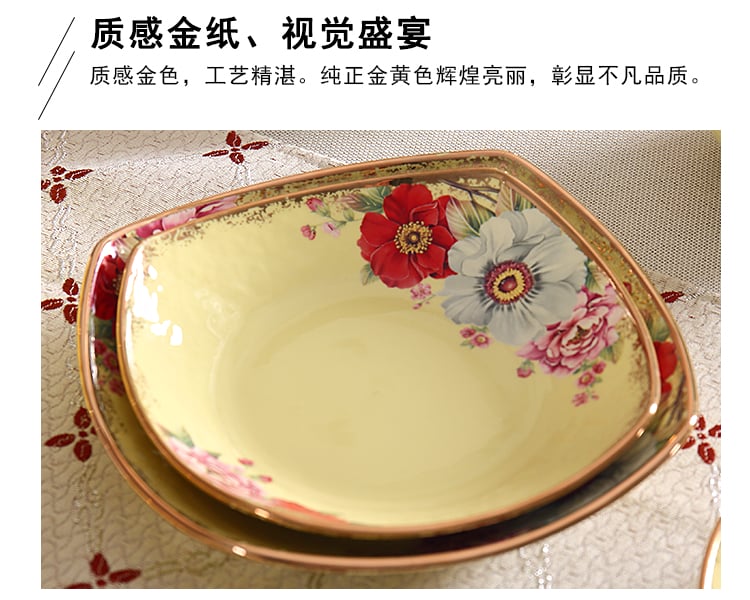 陶瓷餐具金色年华10